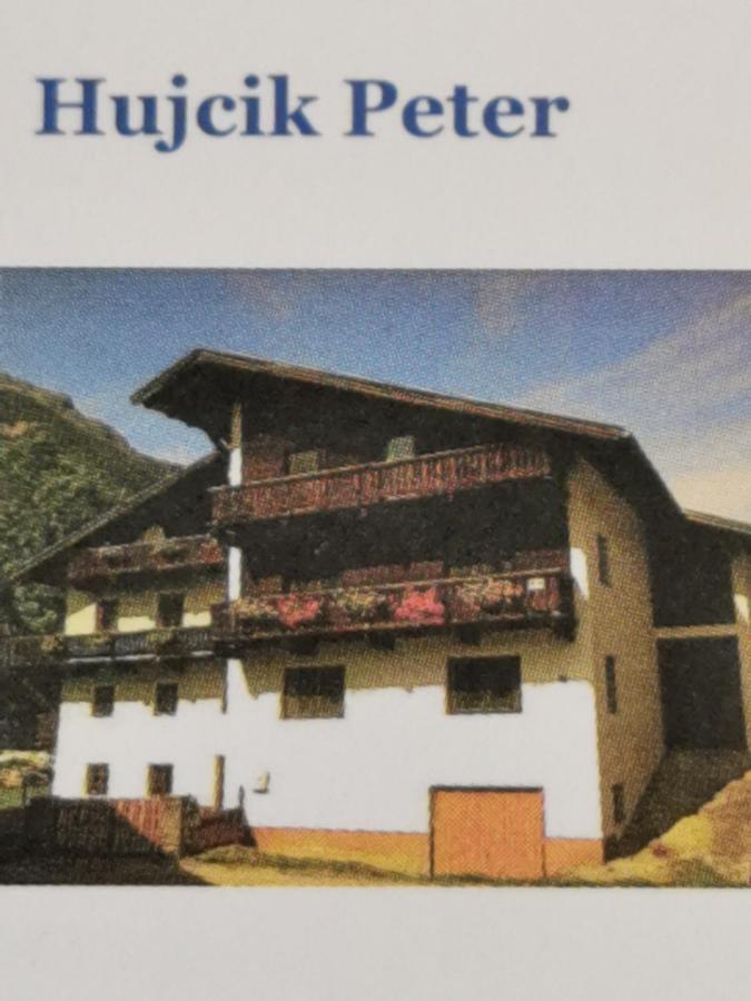 Ferienwohnung Peter ウムハウゼン エクステリア 写真